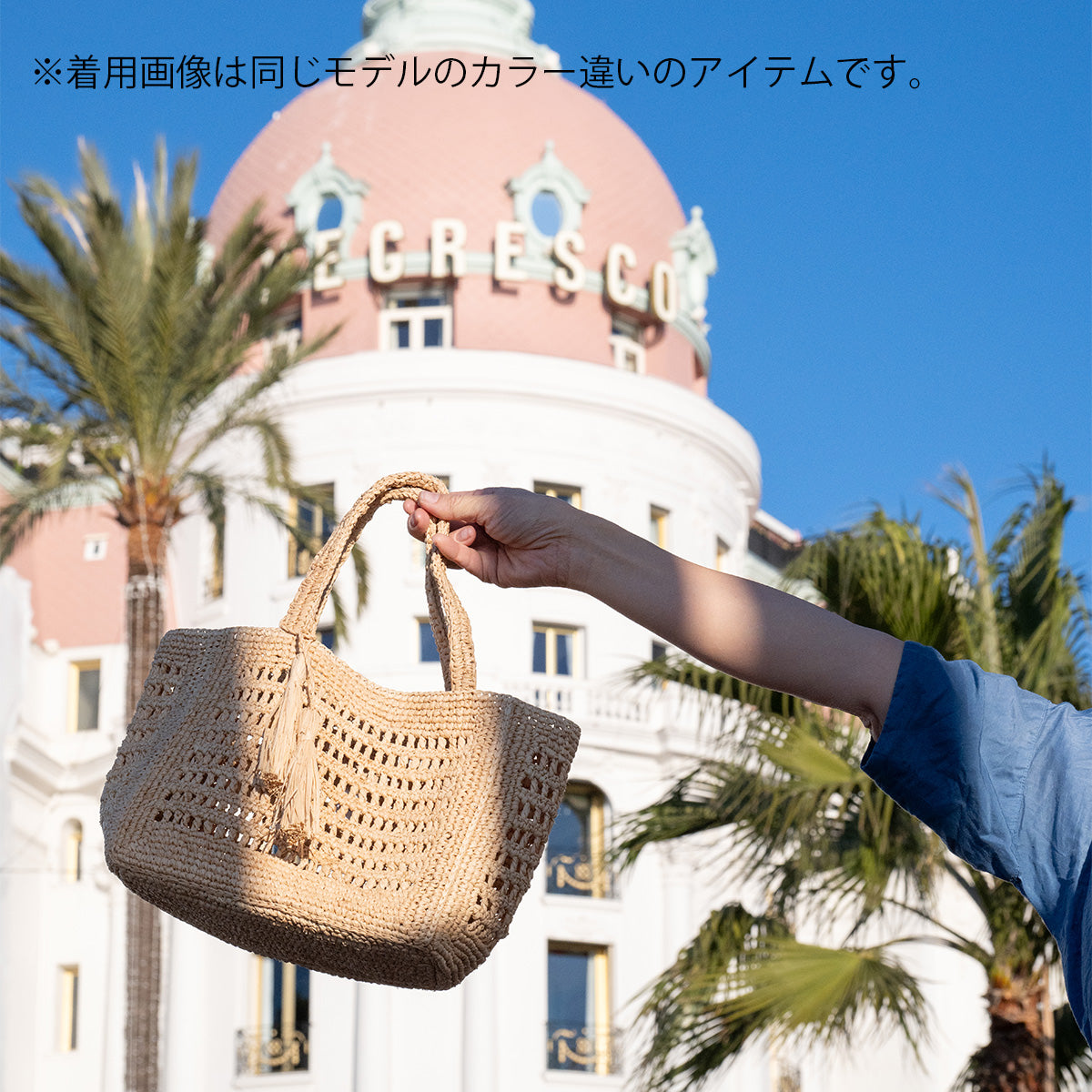 ANNABELLE PET/R-NOIR